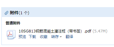求图