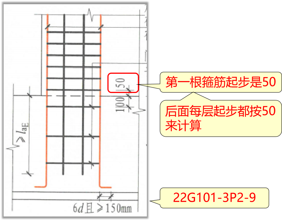 暗柱