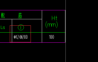 箍