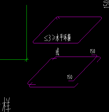 箍筋