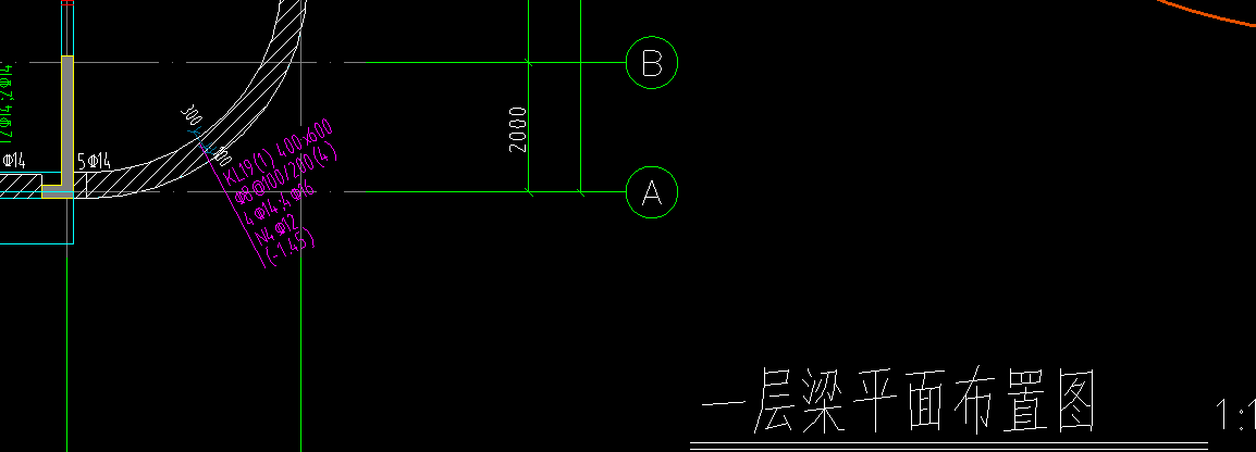 联系梁