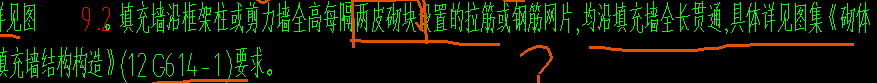 拉筋