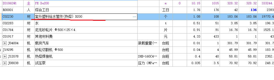 千赢官网首页登录入口服务新干线