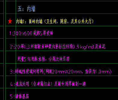 定额