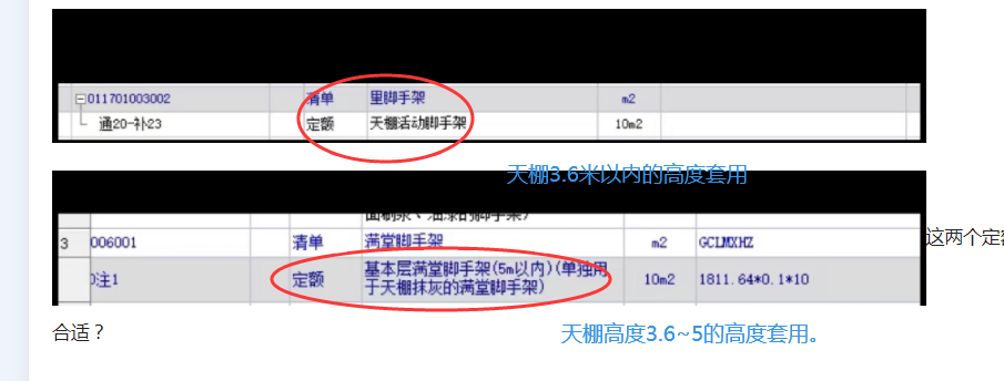 答疑解惑