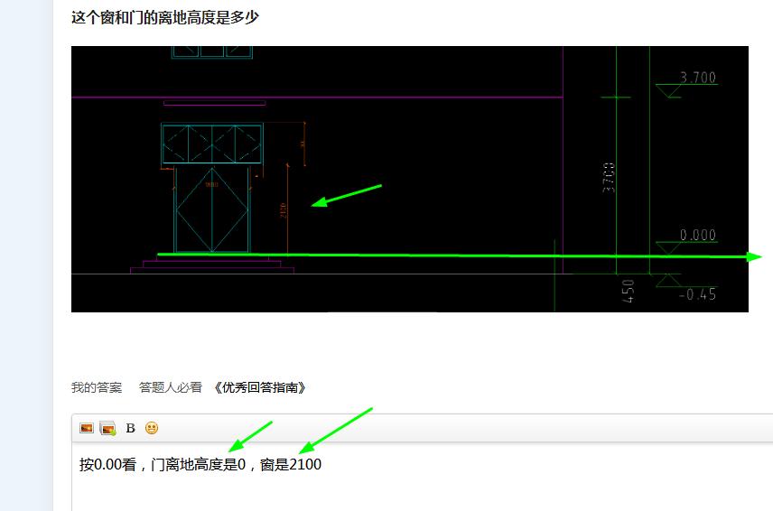 窗和门