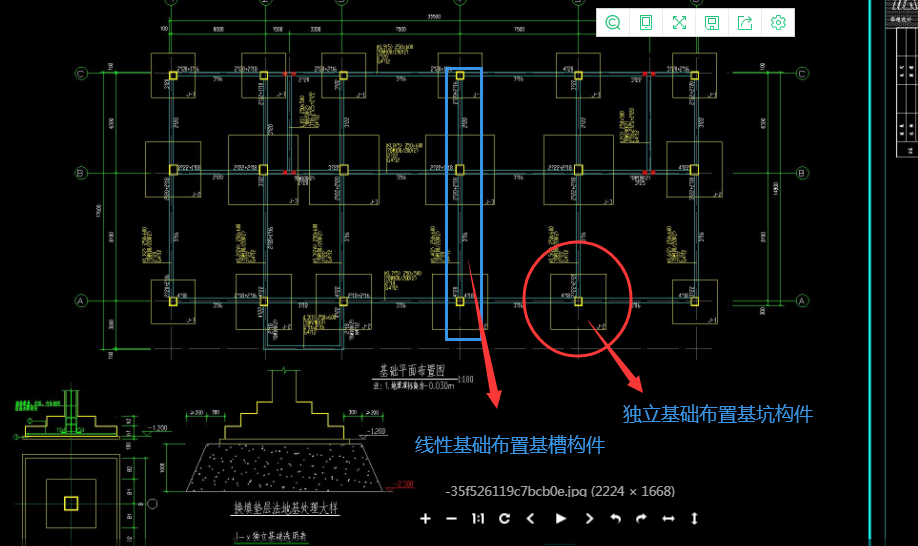 挖一般土方