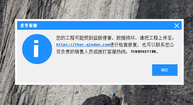 算量