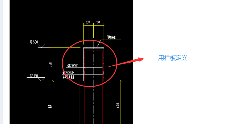 广联达服务新干线