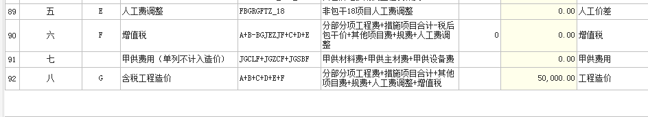 标书检查