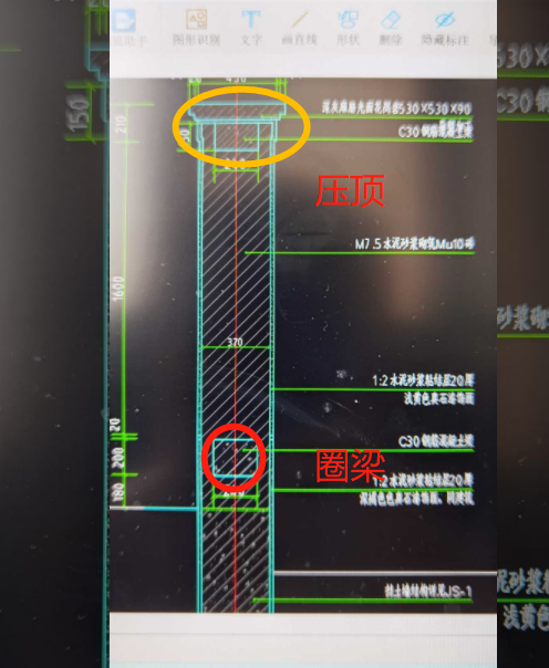 梁上