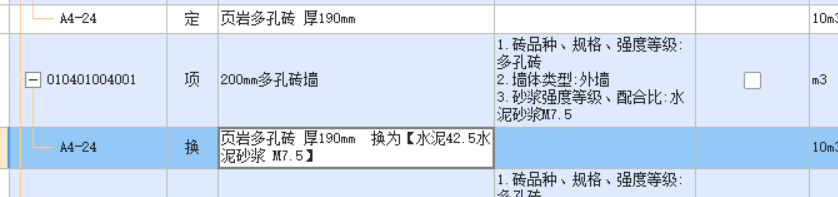 墙厚