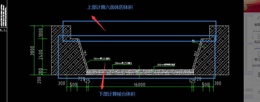 棱台