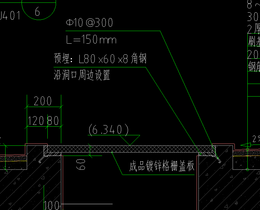 洞口