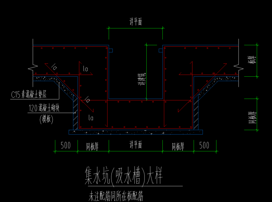 砖胎膜