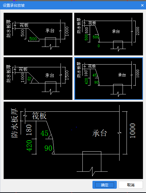 桩承台