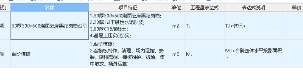 建筑行业快速问答平台-答疑解惑