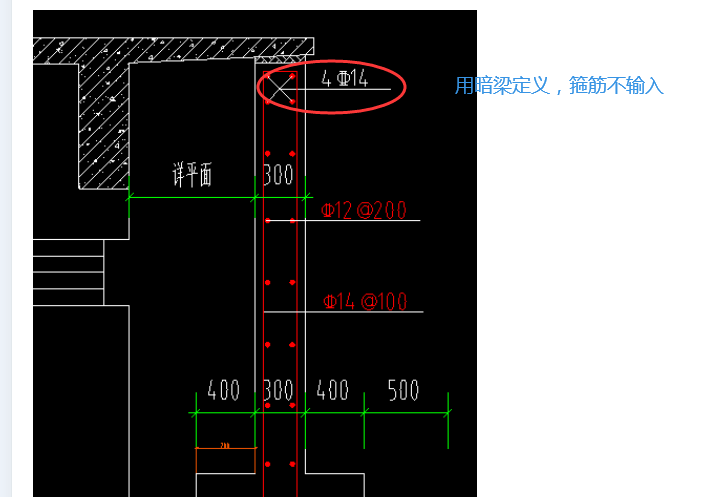 墙筋