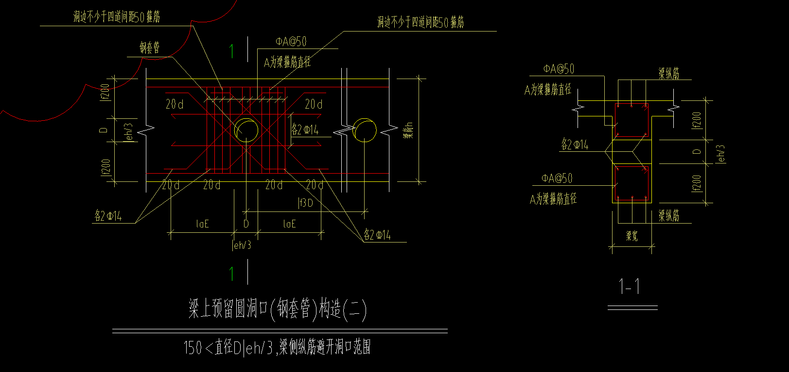 种钢筋