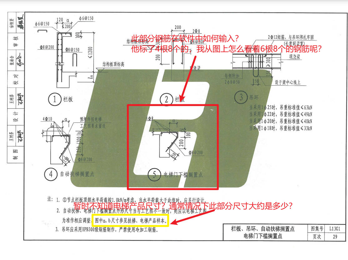 答疑解惑