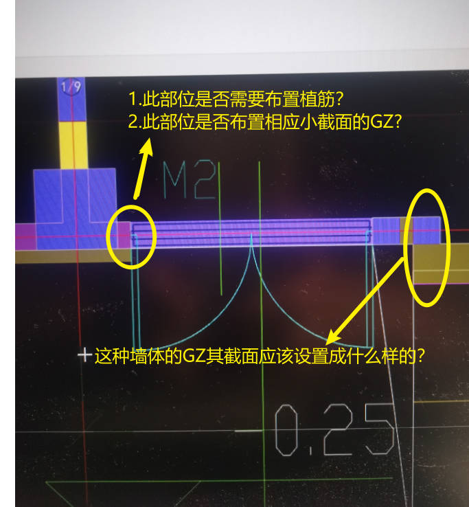 构造柱