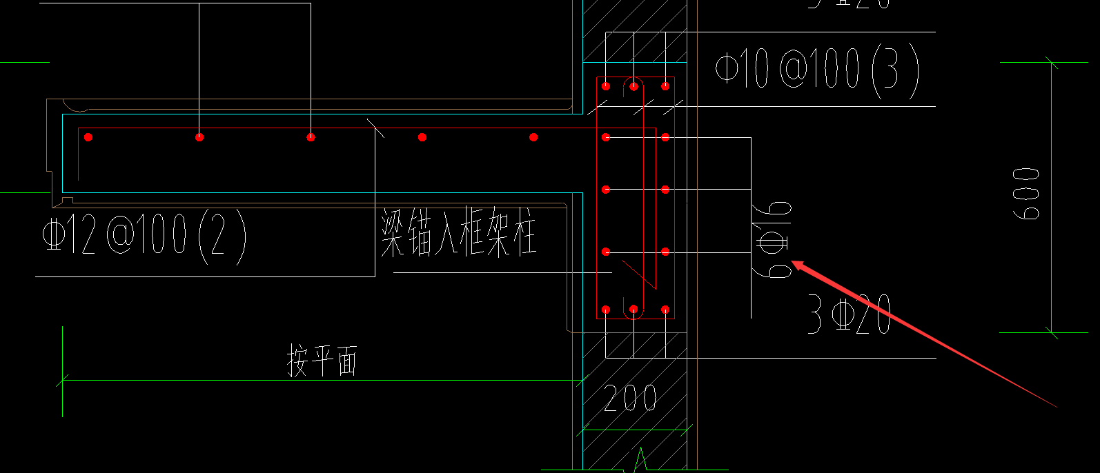 梁侧面