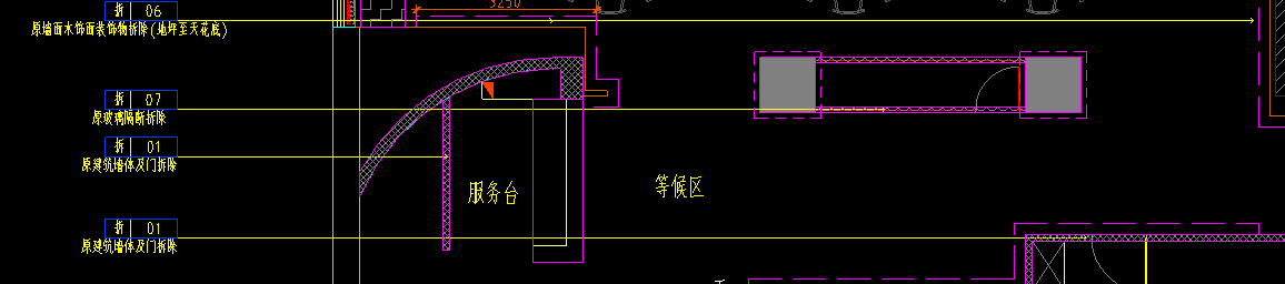 墙体