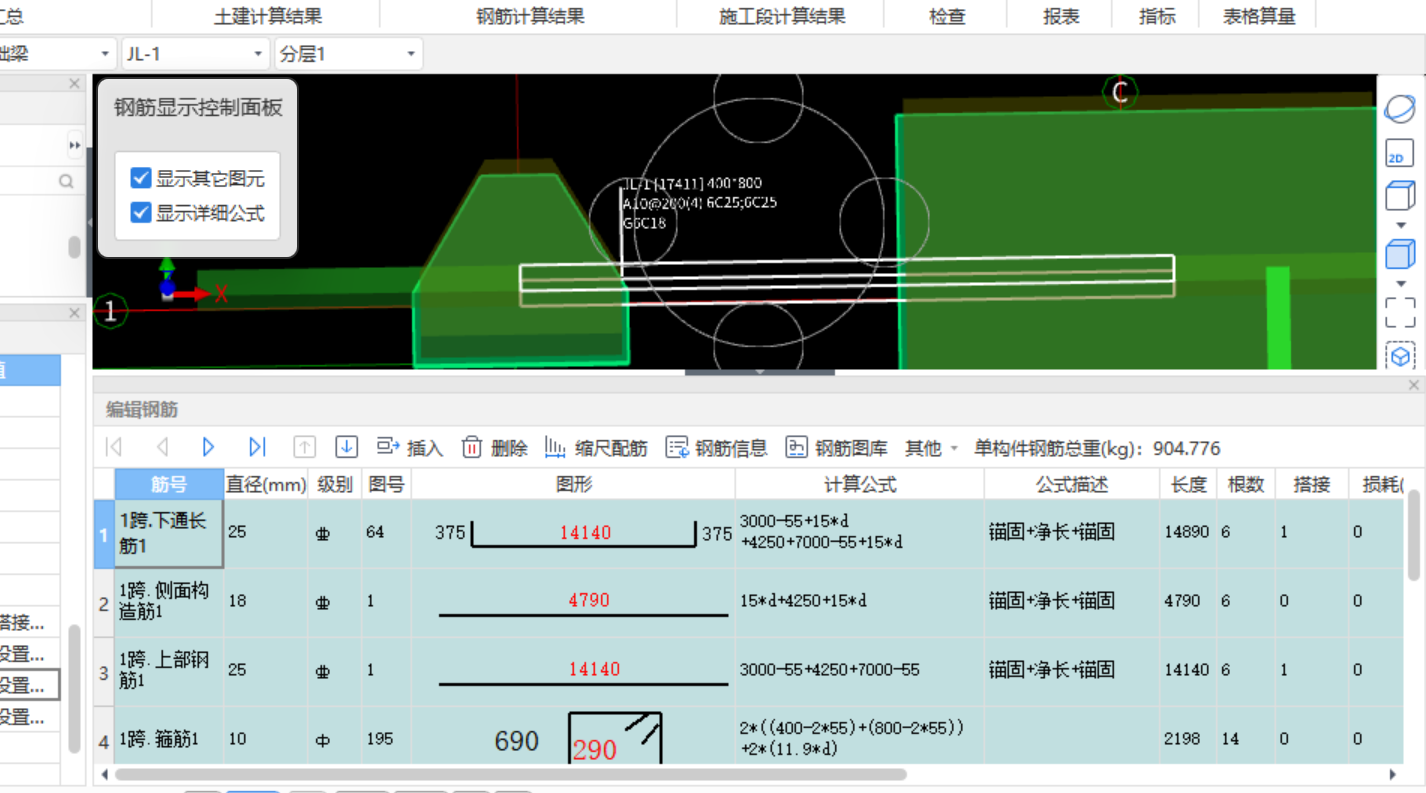 伸入