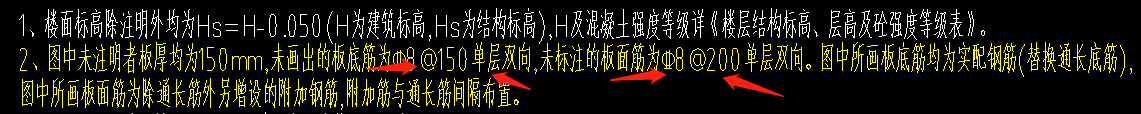 底筋