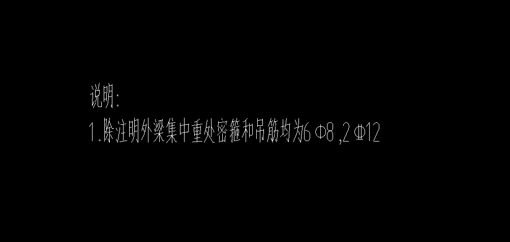 吊筋