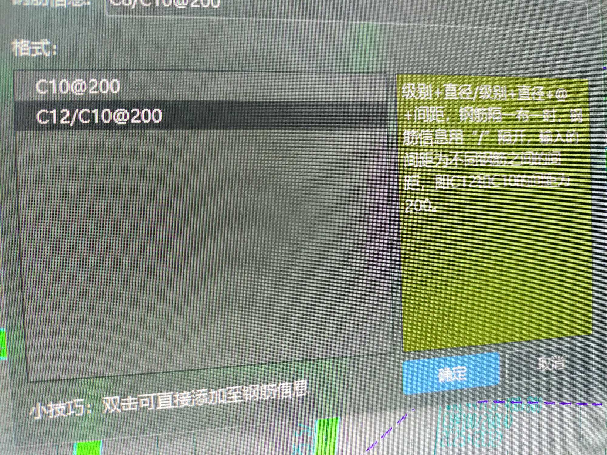 隔一布一
