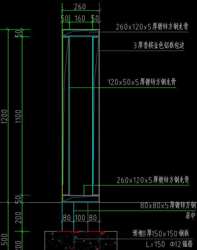 钢柱