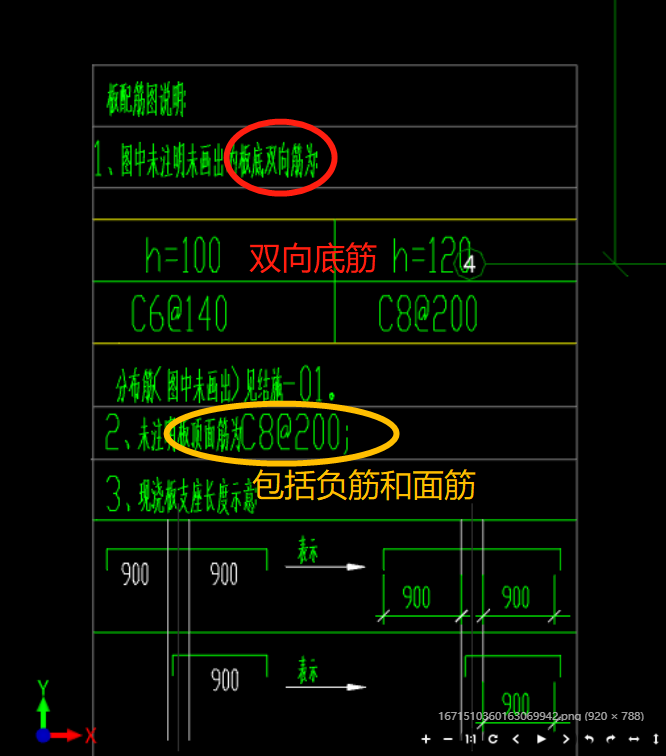 广联达服务新干线