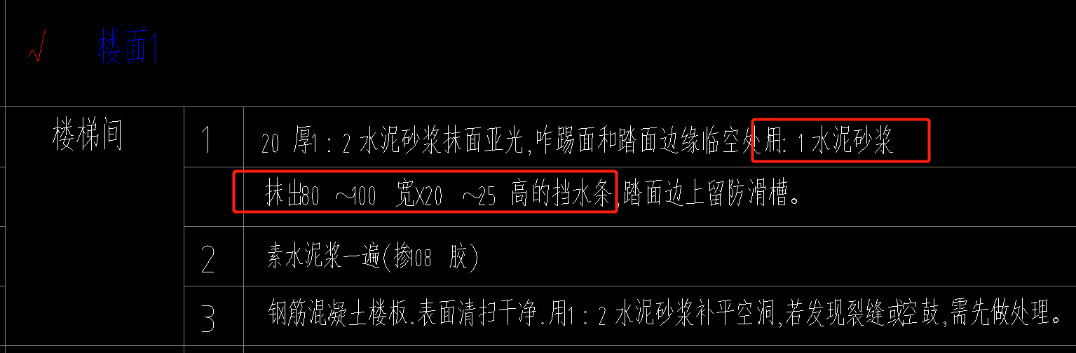 子目