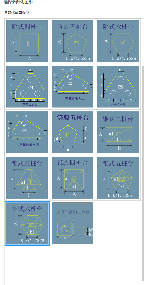 画呢