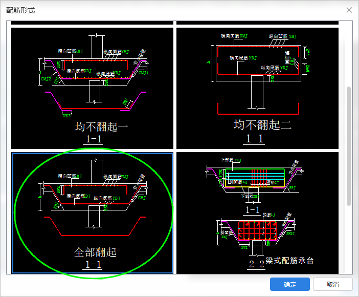 建筑行业快速问答平台-答疑解惑