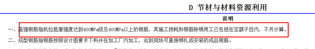 子目