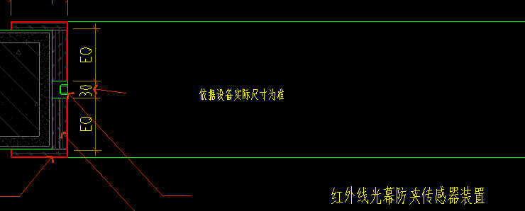 定额