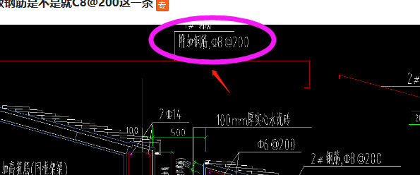 挑板钢筋