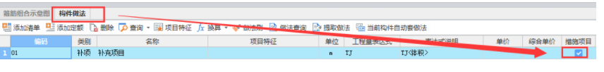 汇总计算
