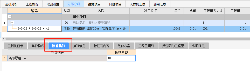 海南省