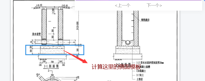 板面积