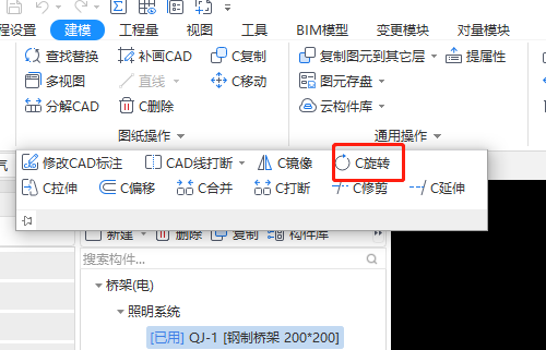 导入图纸