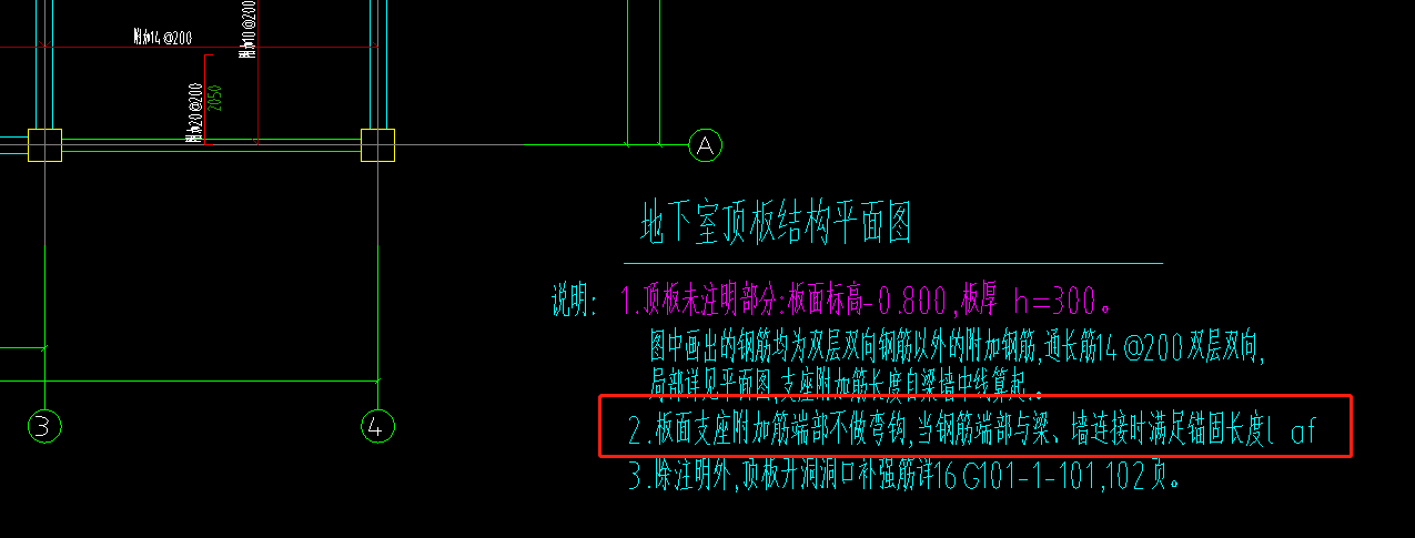 附加钢筋