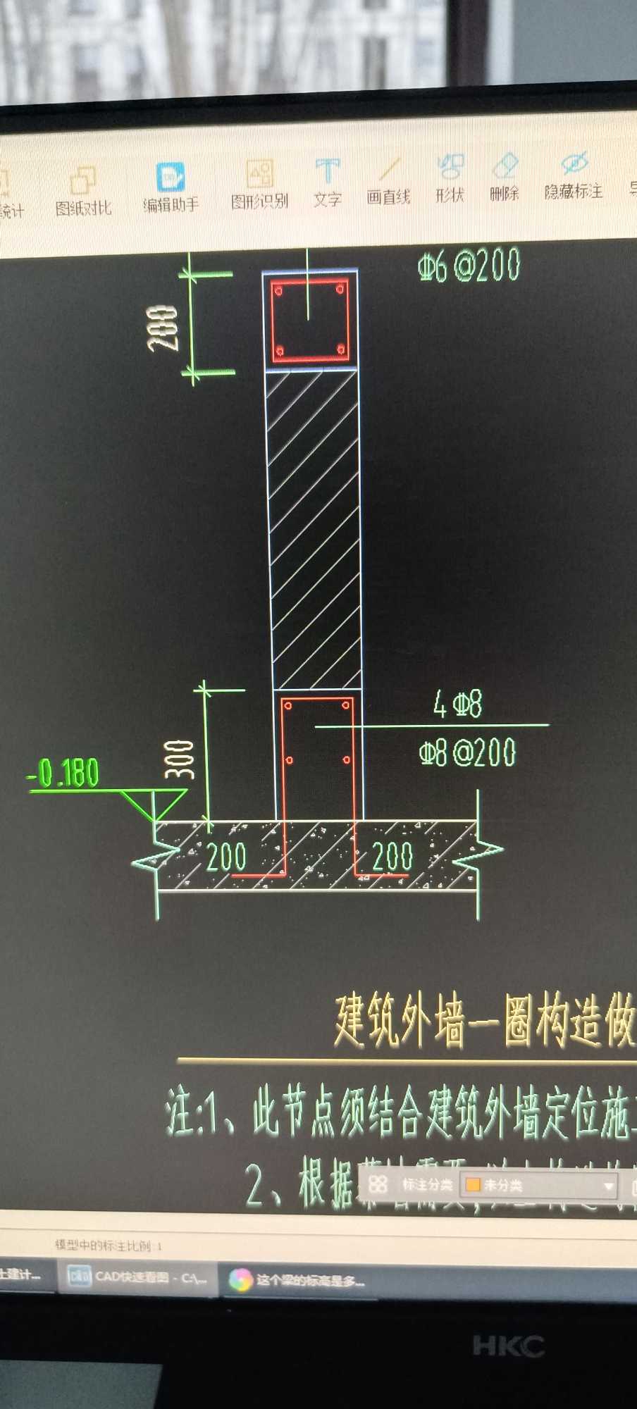 标高是