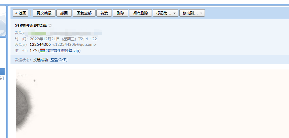 云南2020定额