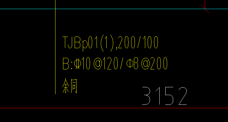 条形基础