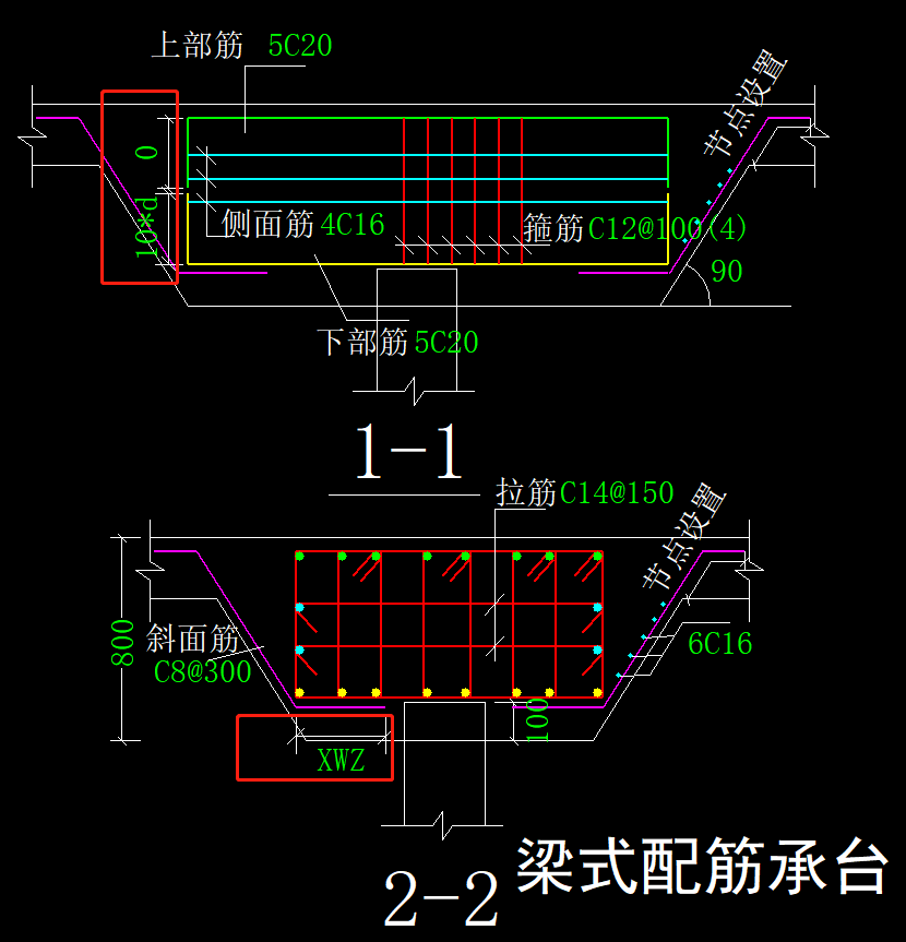 承台