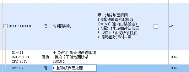 定額