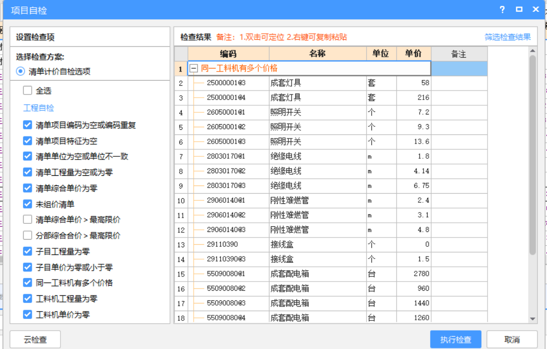 答疑解惑